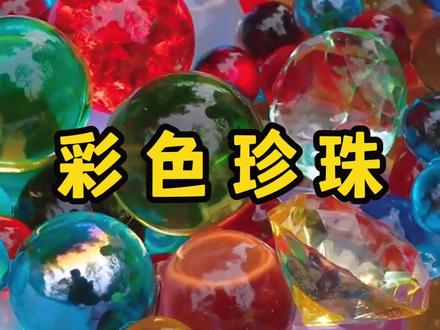 替粉丝捡到的河蚌,开出了五颜六色的珍珠 #三农流量扶持计划 #河蚌