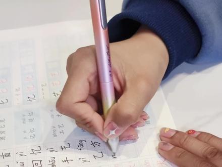 寒假作业(一)三年级下册生字练起来#寒假作业写完了吗 #练字 #练字打卡 #三年级家长你们还好吗 #练字写字