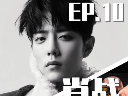 【巫师】肖战事件之后,他怎么样了