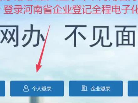 如何取消公司监事#全程电子化服务平台 #干货分享#会计 #变更 #监事