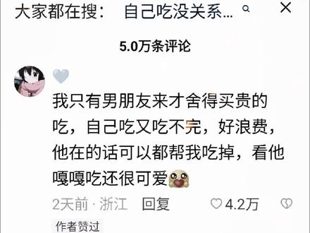 #颠覆三观 这事情就一整个大无语 #内容过于真实