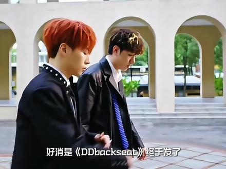 好消是《DD backseat》终于发了,坏消息是TopBarry那段已经听烂了#toobarry#rapeter