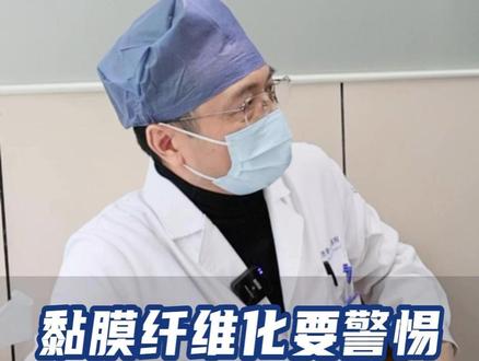 黏膜纤维化要警惕,槟榔要一戒到底 #粘膜纤维化 #嚼槟榔 #槟榔的危害