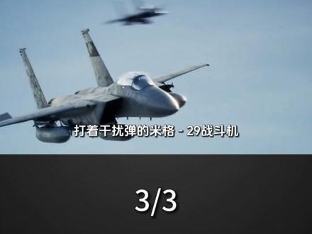 伊朗越打越聪明!在地面画F-14,忽悠以军轰炸#军事科技 #军事科普 #军事迷 #大国重器 #军事爱好者