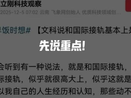 为阻断境外势力渗透,我们需完善外国代理人监管。