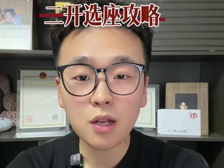 白鹿苏州十周年二开怎么抢? 白鹿苏州十周年二开预计在6月初开售!赶紧蹲好。#白鹿 #白鹿十周年