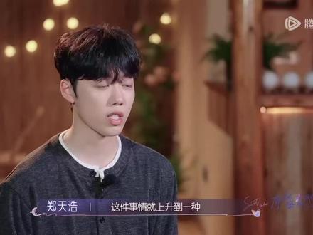 节目组好给力录音爆出来了#强烈推荐 #有秘密的我们2