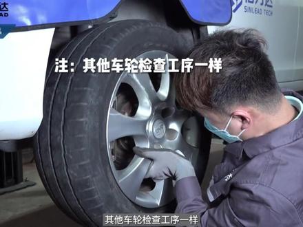 新能源汽车日常维护保养作业,基于纯电动汽车维护保养工作过程进行,包括纯电动汽车维护保养作业方法、作业内容、高压安全操作规范等内容,能够引导学员进行实践操作,可作为新能源汽车专业从业人员学习参考。 #新能源汽车维修培训 #新能源汽车技术 #新能源汽车维修保养 #电动汽车维修 #电动汽车