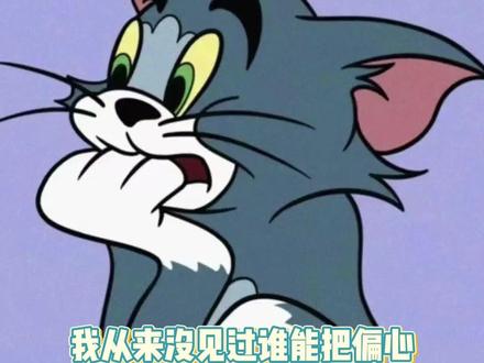 嘻嘻,太公平了(封面) #拼豆 #十二生肖 #十二生肖拼豆主打一个抽象