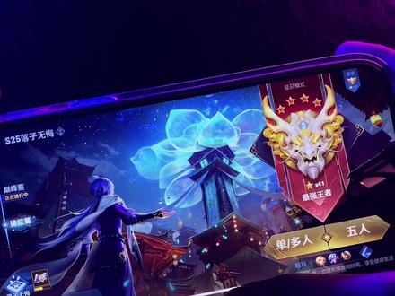 iPhone底部小横条如何隐藏?学会这招可以安心玩游戏,轻松上王者。#iphone #王者荣耀 #手机小技巧