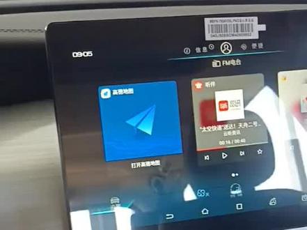比亚迪宋系列车型,胎压复位操作流程