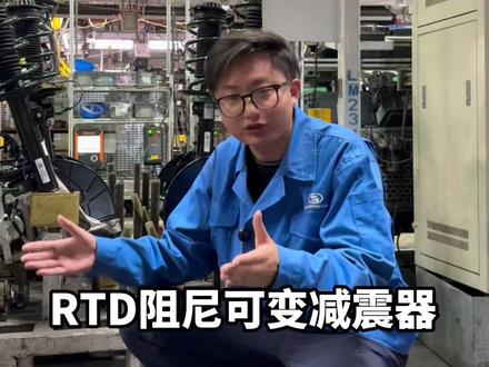 至境E7的底盘到底怎么样? #别克 #别克至境E7 #汽车知识 #汽车科普