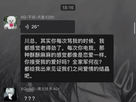 #杯子狗 #川犬99 #xq俱乐部 @XQ电竞小川(热门端手) #心情电竞