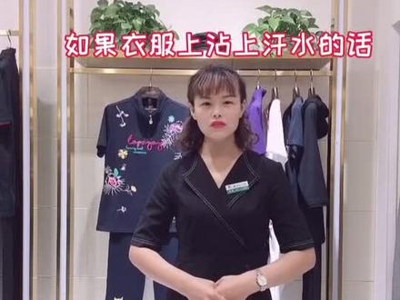 #我要上热门 #抖音小助手 #新世纪卡兰度 生活小窍门,衣服上沾上汗水时间一长发黄怎么办?