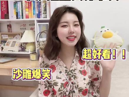 3本沙雕爆笑穿书文~了~#小说推荐 #穿书文 #高甜来袭 #甜文 #现言