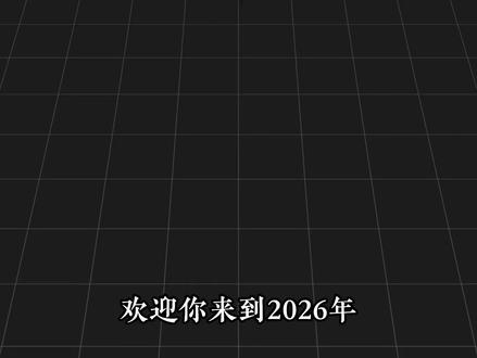 【2026 网络安全】第二课:挖漏洞到底需不需要先学编程 你是不是总听人说,不会编程就别想挖漏洞,从而因为自己编程基础不够迟迟不敢开始,千万别被这句话吓到,接下来这节课我将从挖漏洞工具的选择,实战中如何利用工具挖到漏洞,以及编程在挖漏洞中到底有什么作用这三个方面为你解析挖漏洞入门究竟需不需要学好编程。#编程 #网络安全 #程序员 #计算机