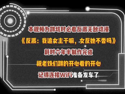 反派陈洛我追反派小说全文阅读,后续,陈洛夏清月反派舔狗酒吧后续,反派陈洛我追反派,反派我追女主干嘛女反她不香吗,陈洛夏清月反派舔狗酒吧后续,陈洛夏清月反派舔狗动漫,穿成富二代反派舔狗陈洛,陈洛夏清月反派大结局,顶级少爷重生不当舔狗,陈洛反派一口气看完,反派我追女主干嘛女反派芸姐,反派我追女主干嘛女反派后续,反派我追女主干嘛女反派75集,穿越反派要如何活命,陈洛夏清月林芸酒吧后续,陈洛夏清月,林白反派系统一口气看完,反派我追女主干嘛女反沙雕动画,陈洛末日重生一口气看完,陈洛夏清月视频,穿越成反派舔狗富二代小说推荐#反派我追女主干嘛女反她不香吗 #陈洛夏清月反派舔狗酒吧后续 #陈洛夏清月反派舔狗动漫 #穿成富二代反派舔狗陈洛 #动漫推荐