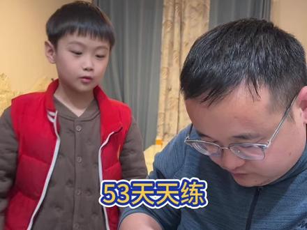 每年开学都要用到的53天天练赶紧准备起来,打牢基础,这几年孩子的好成绩,它功不可没#开学必备#课课练#小学生 #53天天练