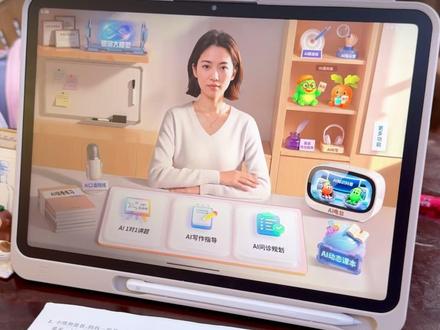 沉浸式学习作业帮学习机智能伴学,带你沉浸式学习!#作业帮 #学习机 #P60