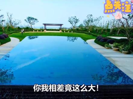 #三年级#语文 下册《池子和河流》#涨知识 #抖来学习 #课文朗诵 #动画短片 #抖出新知识 #求流量