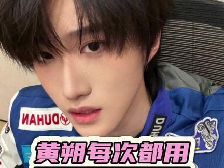 我将全职研究黄朔的视频以及精神状态!#黄朔 #搞笑