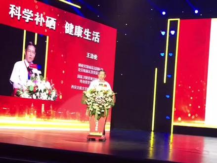 我国科学家三次因硒研究获得施瓦茨奖。#科学补硒 #富硒农业