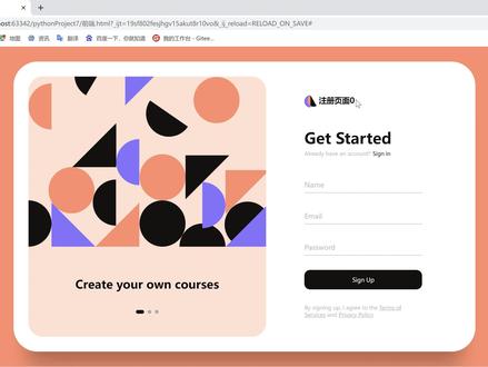 这是一个专属于我的网页页面🥹#html #前端开发 #python