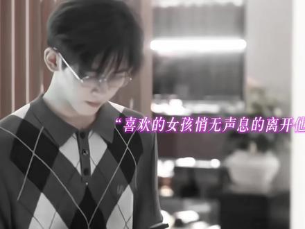 家道中落所有人对她弃之如敝履的时候男二依旧不离不弃#耀眼 #耀眼名场面多到嗑不过来 #王佳璇 #关晓彤