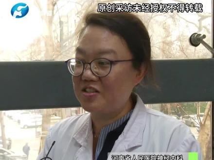 3月20日河南郑州,17岁女孩确诊睡美人综合征,连续昏睡10天不清醒,吃饭时也是呆滞的,家属:一叫她就表现得非常烦躁。医生:这是非常罕见的嗜睡性疾病。