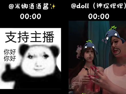 挑战和朋友同一时间线vlog(重制版)#世界上的另一个我 #日常vlog