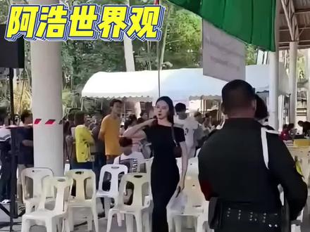 泰国人妖如果犯罪进监狱,是该关男监狱还是女监狱呢? #看世界 #国际 #科普一下 #涨知识 #泰国