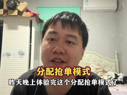 众包大神的时代落幕了!分配抢单模式对老骑手是真的不友好!#记录真实生活 #美团 #众包骑手 #分配抢单模式