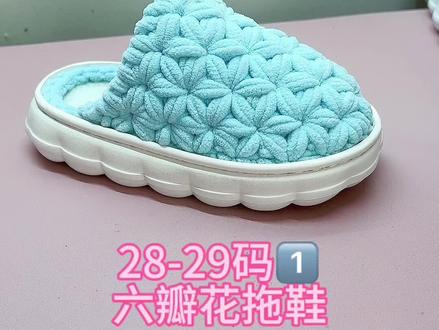 #冰条钩鞋教程 #手工拖鞋教程 #手工 儿童六瓣花拖鞋钩织教程