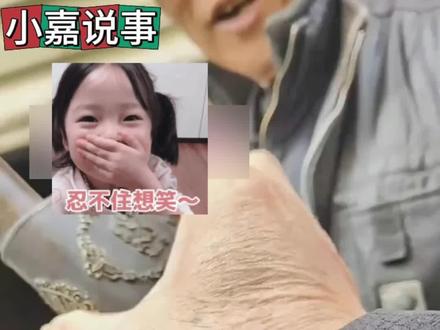 终于知道国宝帮是怎么来的了 #抽象 #万万没想到
