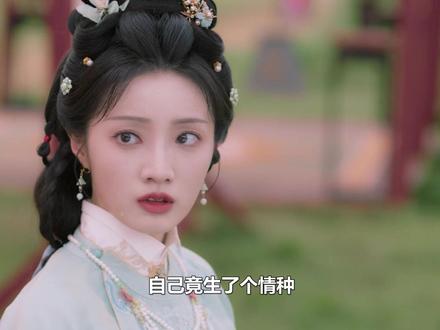 穆知翟得女疯狂炫耀,陈彦允气炸扑倒顾锦朝要二胎,谁料再次得男#穆知翟 #顾澜 #任敏 #此沙 #黄羿