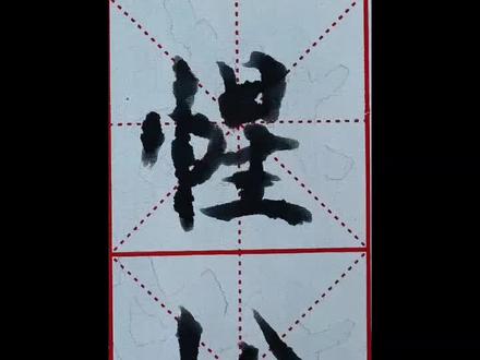 睡眼惺忪,汉语成语,拼音是shuì yǎn xīng sōng,意思是睡觉的人刚睡醒,还没有完全清醒。出自鲁迅《故事新编·采薇》。
鲁迅《故事新编·采薇》:“街道上的行人还不多;所遇见的不过是睡眼惺忪的女人,在井边打水。”