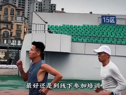 恭喜小赵无锡马拉松再次刷新PB!没有白练的!汗水不会辜负每一个努力的人,从跑步小白到国家一级运动员的蜕变! #无锡马拉松 #马拉松 #体育 #小赵 #大正爱跑步 @拉爆小赵(恩师大正)