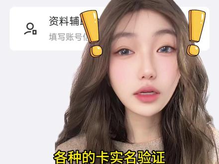 入洲的Q登陆不上解决办法 #三角洲行动 #三角洲账号 #账号交易 #买号 #创界游电竞