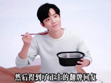 #肖战开小灶 大家且看且珍惜吧,最近好多人搬我的作品。@抖音小助手