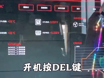 驱动总裁解决主机无法安装Win7问题……