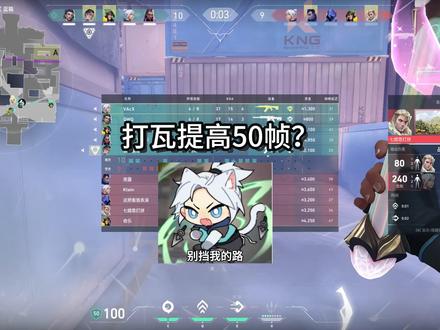 电脑配置不低但是打瓦掉帧怎么办 #无畏契约