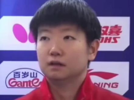 孙颖莎回应获得MVP:今天是个盘子,上一届也是个盘子。#孙颖莎 #MVP