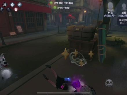 #第五人格 人榜前十,S1调香被破香半赤遛鬼#蝶蝶子