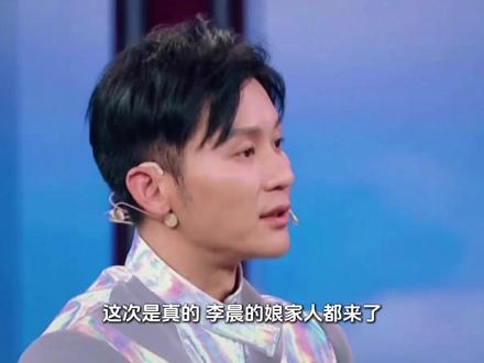 网友:只有晨叔叔给我签名了 #李晨 #奔跑吧 #跑男 #细节见人品 #真诚