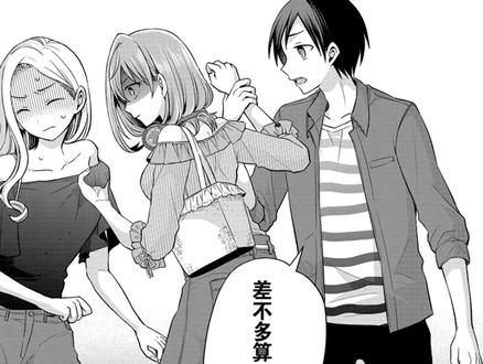 女主:看好了偷腥猫,今天就你让感受下,什么叫正宫的实力!#哔哩哔哩漫画#这漫画太好看了#朋友的妹妹只喜欢烦我#动漫#二次元