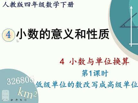 单名数,复名数,两种方法