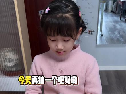 抽到哪个就唱哪个#茶花开了 #卫生纸画唱 #童声 #恬恬笑