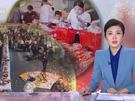 #广德三件套#上央视新闻#CCTV13