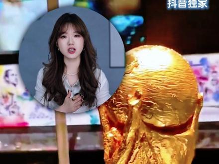 同样的世界杯,中国凭什么比印度贵17倍? #零距离看懂财经 #抖音精选内容 #青年创作者计划 #青年创作者扶持计划 #世界杯
