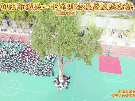 #平安守护 #旬阳公安特警 @安康公安 @陕西警方 旬阳公安特警为城关一中新生进行军训,并组织开展反恐演练。